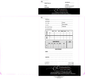 andreadellis.optiko. 5-2021