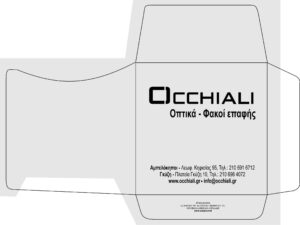 papakosta.ochialli.9x9.9-2020