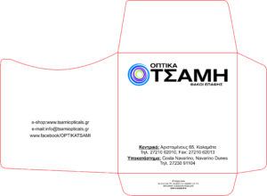 tsami.9x9.9-2020